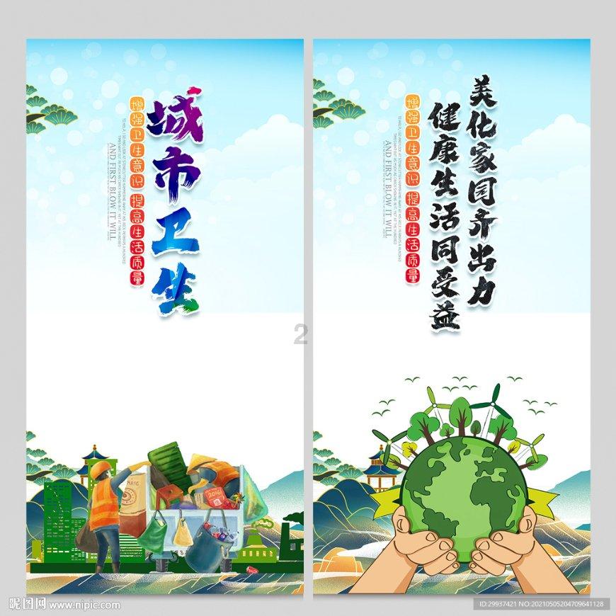 了解来月经为什么会头痛?,探索知识星球的精彩世界